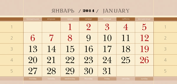 стандартный блок для календаря домика