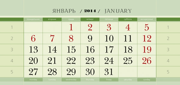 стандартный блок для календаря домика